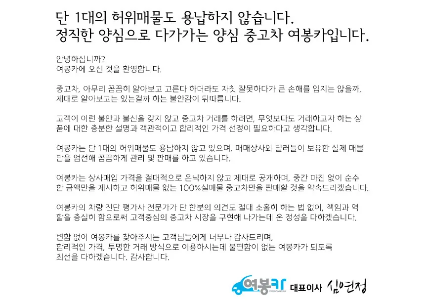 회사소개
