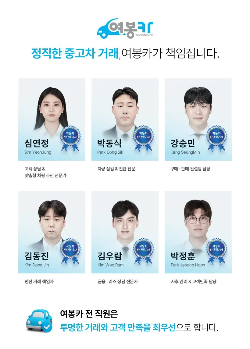 업체조직도