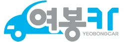 여봉카 홈
