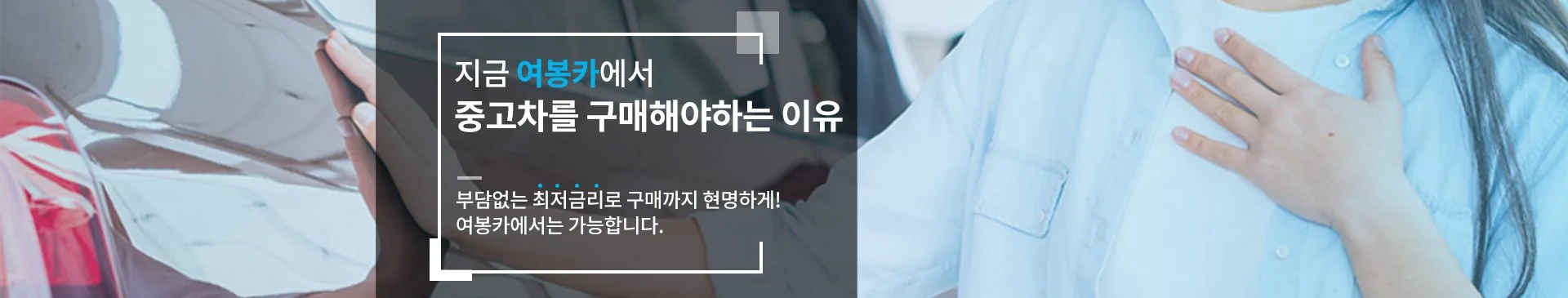 메인 비주얼 1