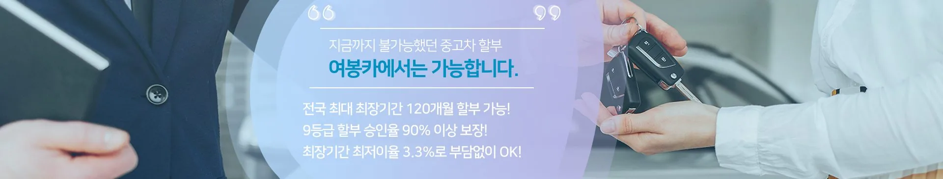 메인 비주얼 2