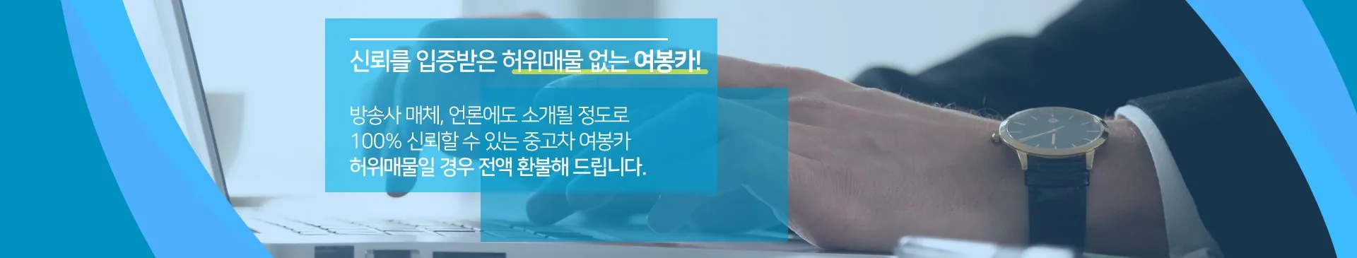 메인 비주얼 3