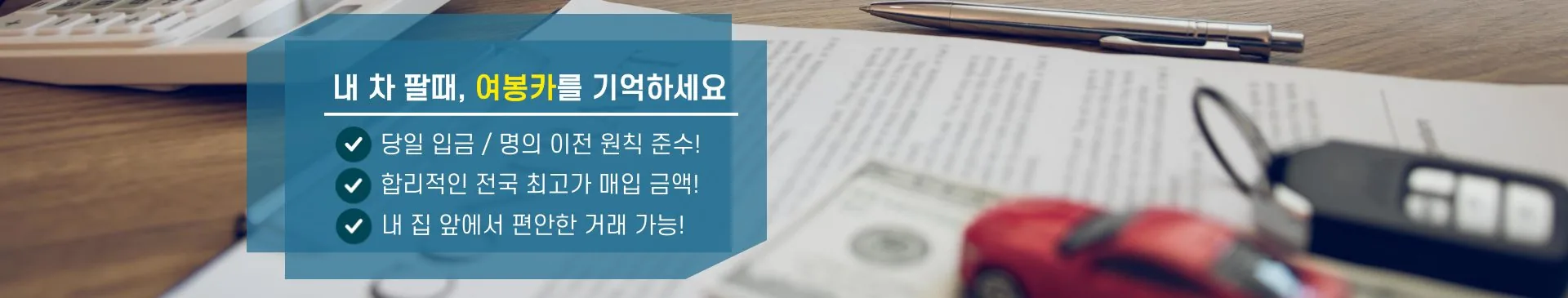 메인 비주얼 4