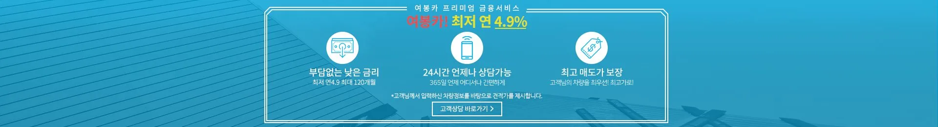 중간 프로모션