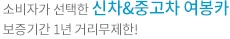 24시 고객센터