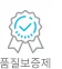 신차·중고차 여봉카