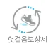1년 무상보증
