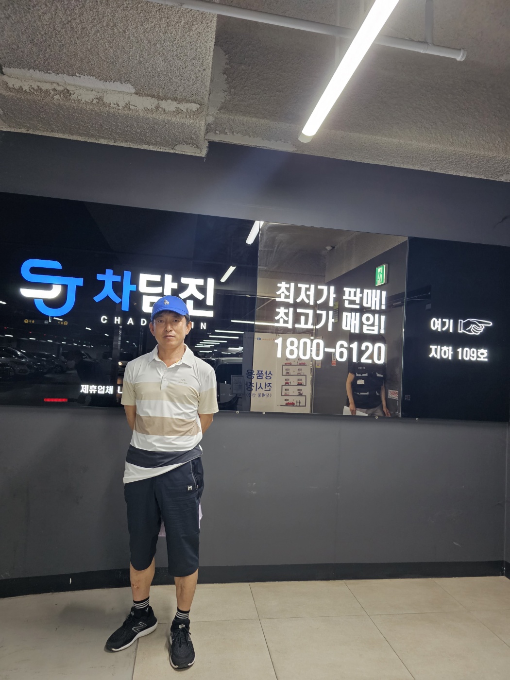 매일 탈 크루즈 중고차 희망하는 조건으로~