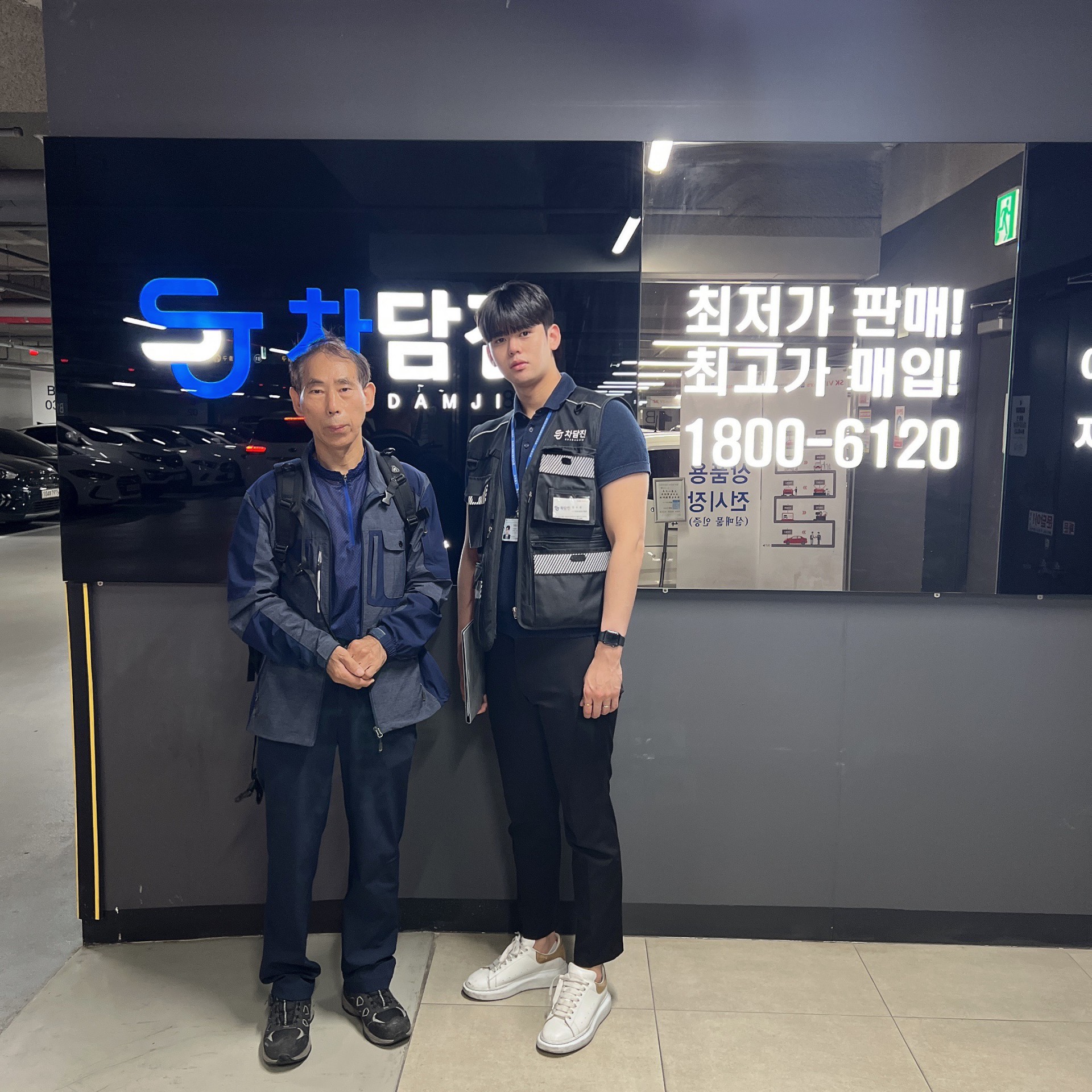 운전 초보자인 아들과 탈 SM5 중고차