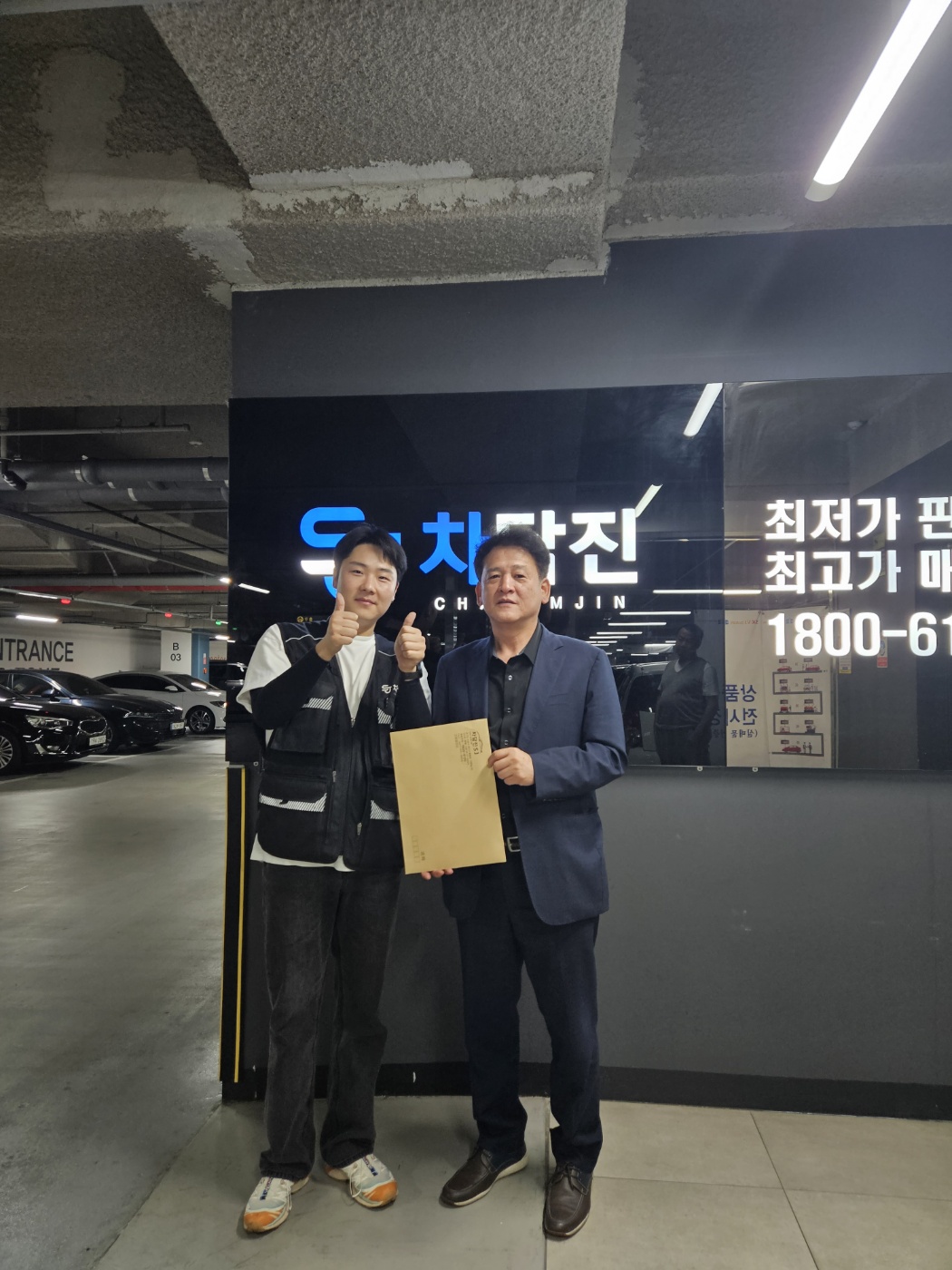 가격과 상태 더 좋은 그랜저HG 중고차 여봉카에서!