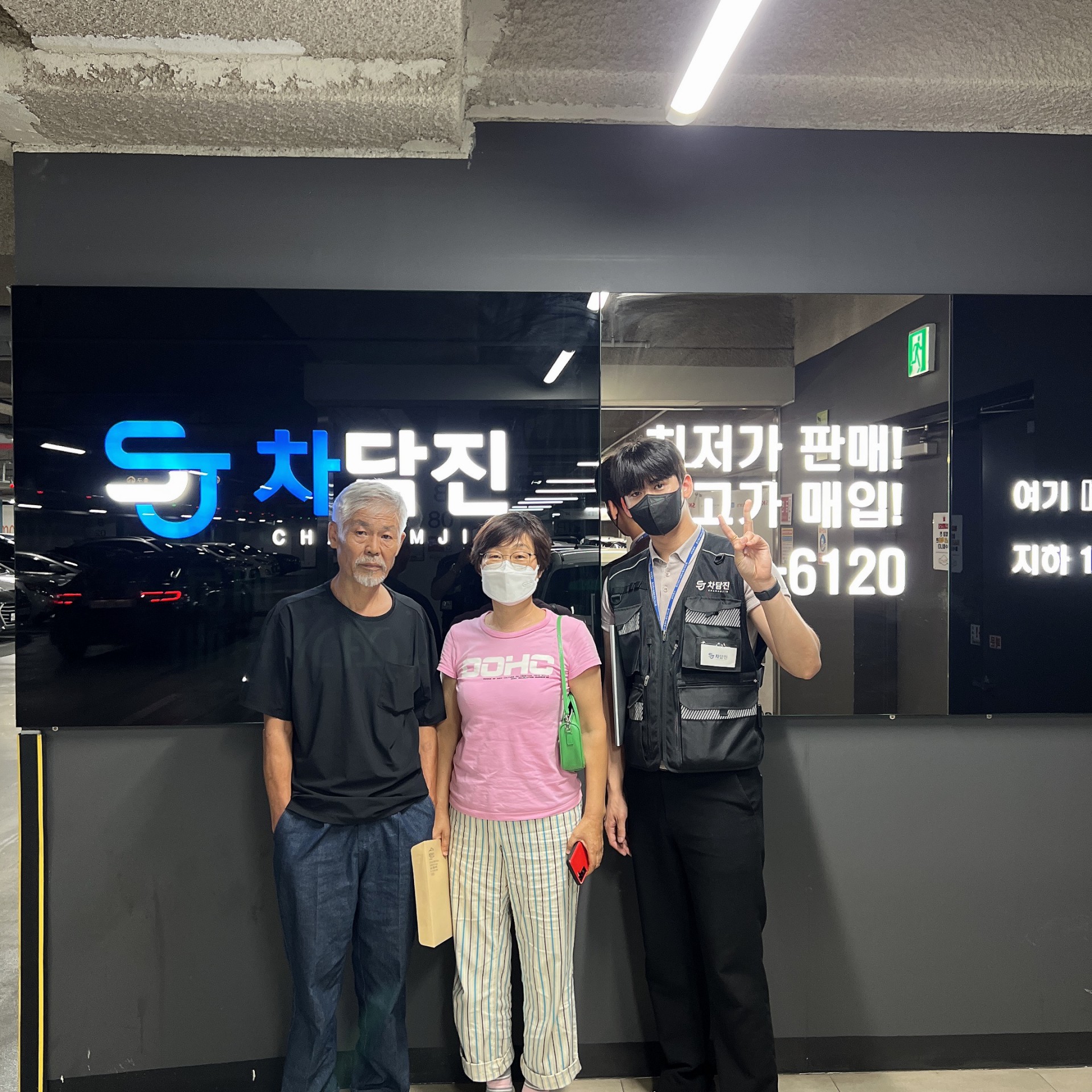 추천한 제네시스BH 중고차에 반한 두분!