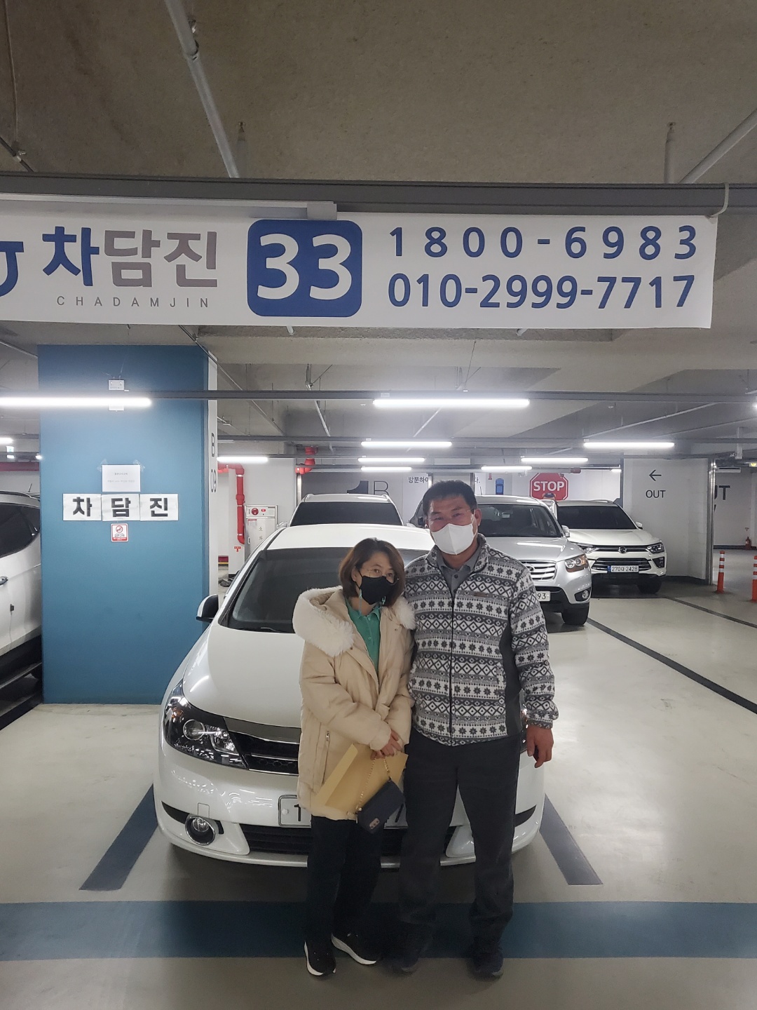 영주 고객님의 저렴한 SM5 중고차 거래 후기