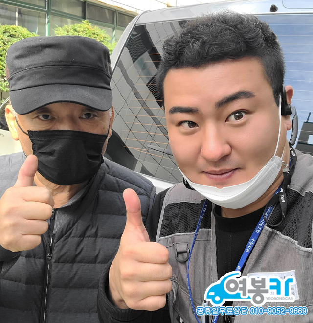전남 광주 고객님과 함께한 17년식 그랜드스타렉스5밴 모던 중고차 거래후기