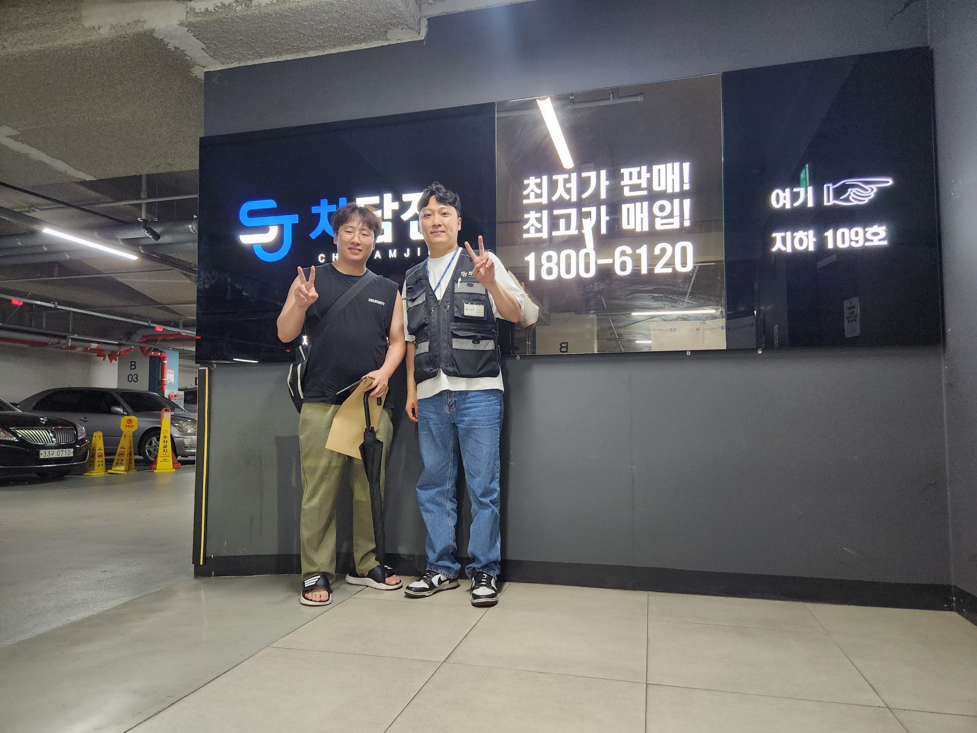 저렴하고 안전한 크루즈 중고차