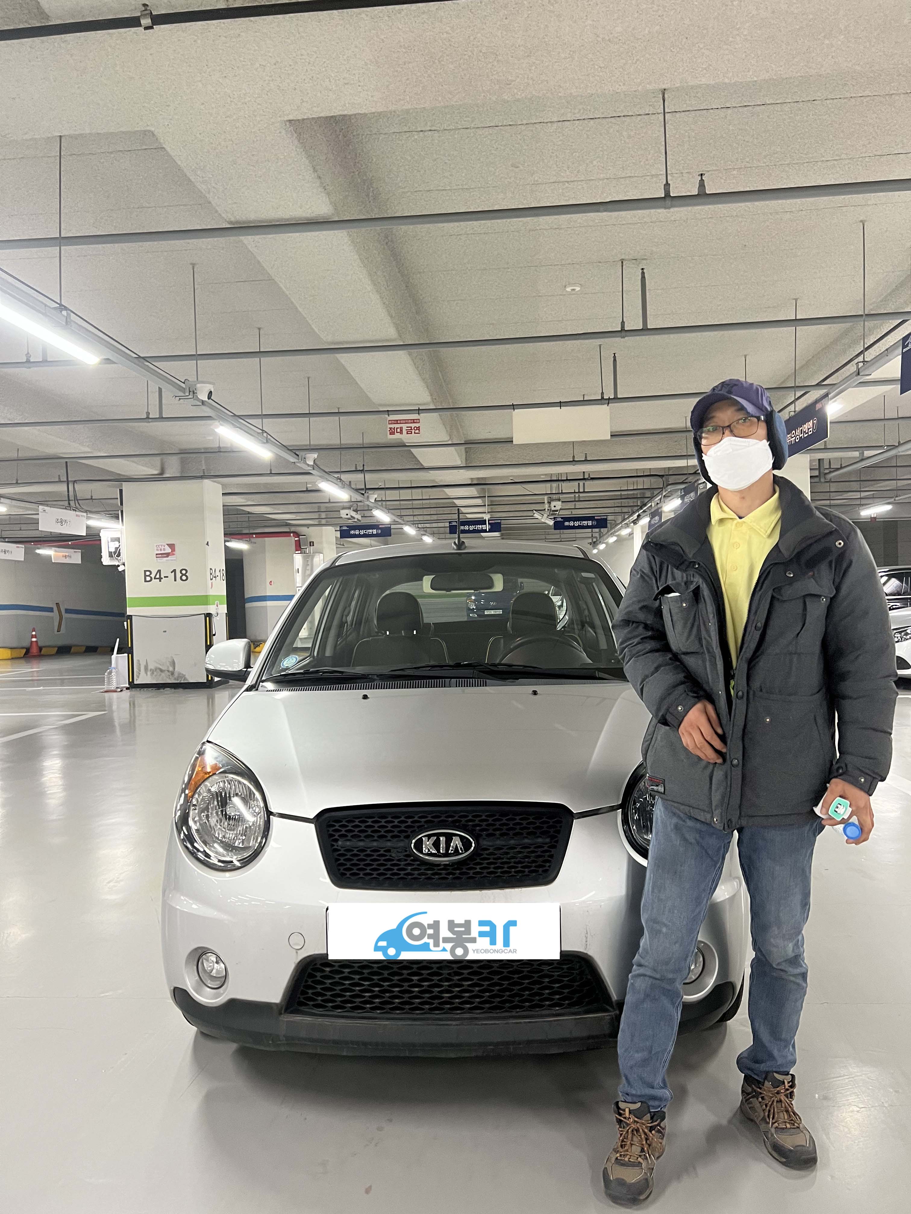 여봉카를 믿고 진행한 뉴모닝 중고차 구매 후기