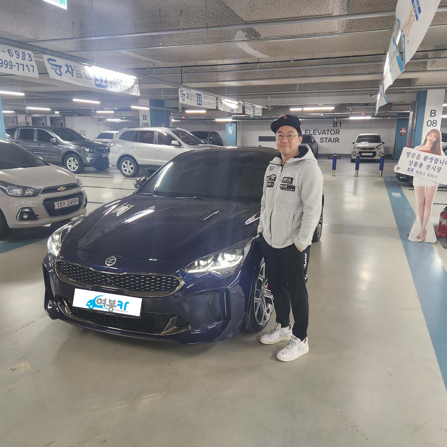 마음 바꾸고 선택한 스팅어 중고차