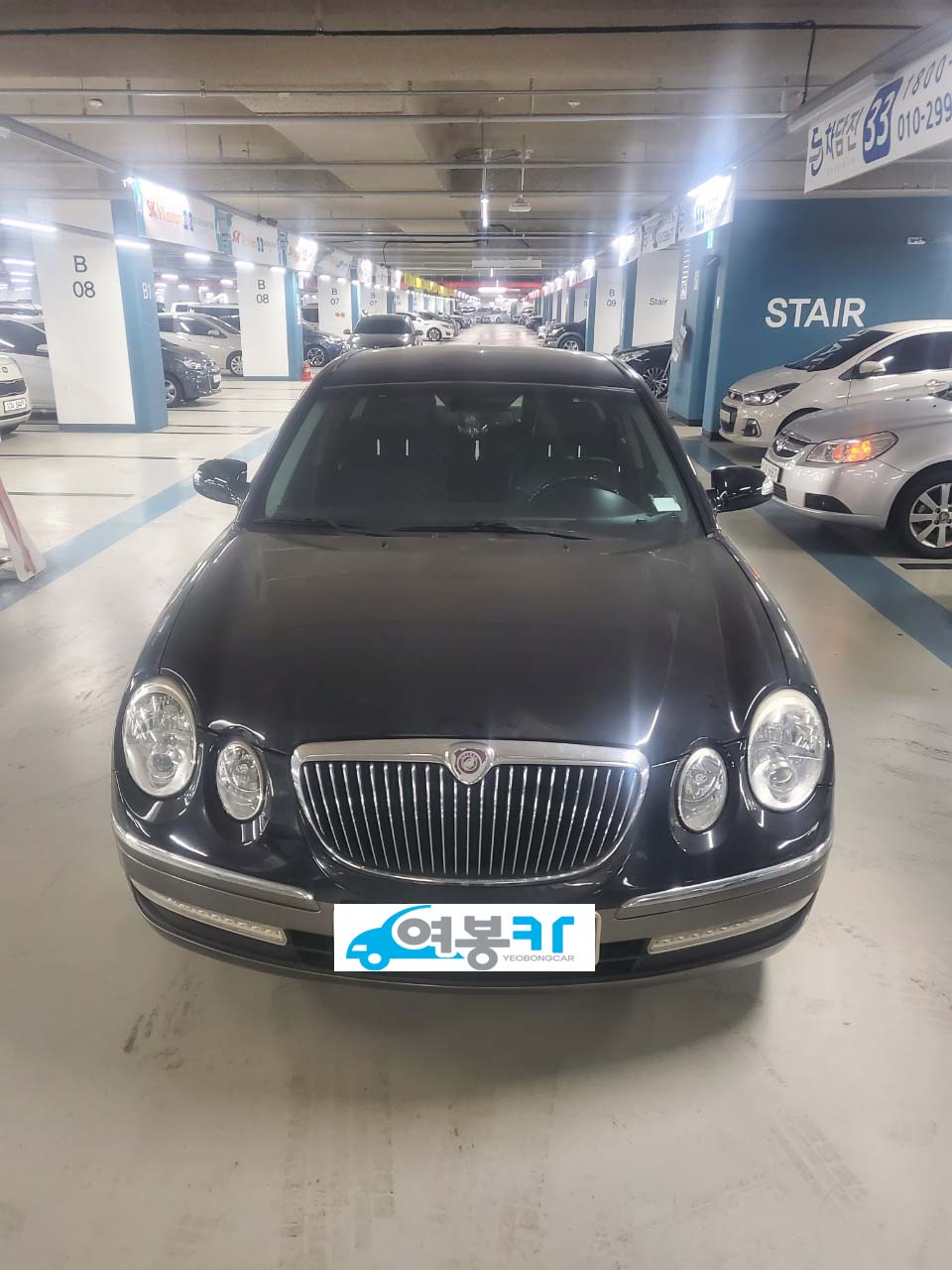 07년식 기아 오피러스 중고차 거래 후기