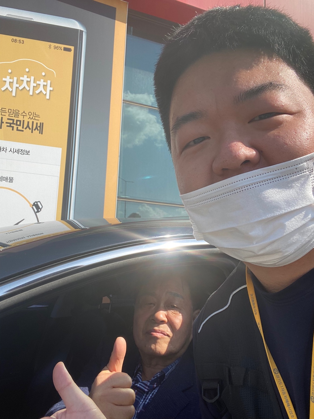 여러 업체를 방문한 분이 선택한 그랜저HG 중고차
