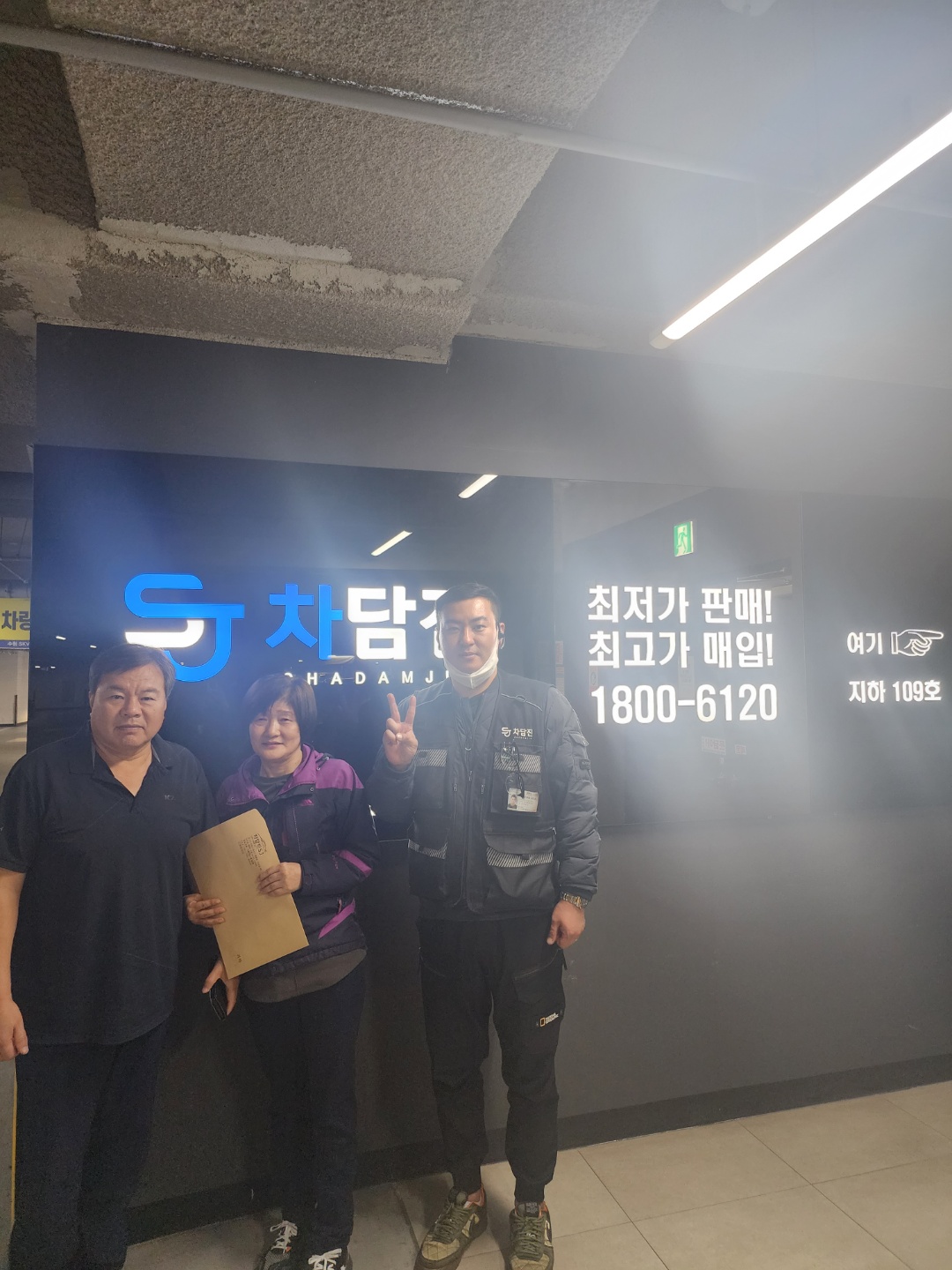 마음 바꾸고 구입한 소나타 뉴라이즈 중고차