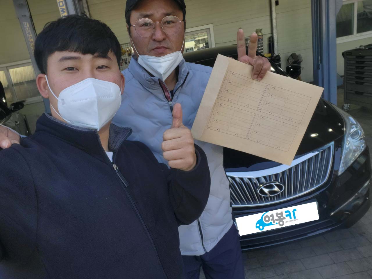 조용하고 옵션 좋은 그랜저HG 중고차 판매 후기